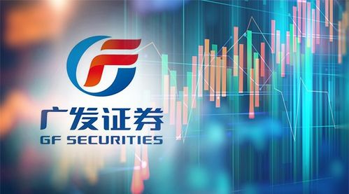 廣發證券上半年凈賺逾57億，投資管理業務成增長引擎，投行壓力下全面落實整改